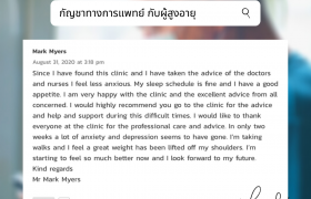 Mark Meyers Sawasdee Clinic testimonial